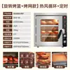 Máquina Elétrica Totalmente Automática Japonesa para Assar Batata Doce Forno para Assar Milho para Barracas
