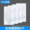 Cinta Anti-Fugas de Fibra de Carbono para Techo Solar de Coche Sellado de Huecos en Techo Panorámico de Coche Resistente a la Intemperie Protector Solar Impermeable Autoadhesiva
