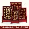 Marca Dios del Propietario Tierra Cinco Cuadrados Cinco Tierras Marca Dios Dragón Rojo Imitación Caoba Marca Dios de la Riqueza del Propietario Juego Completo de Buda con Asientos
