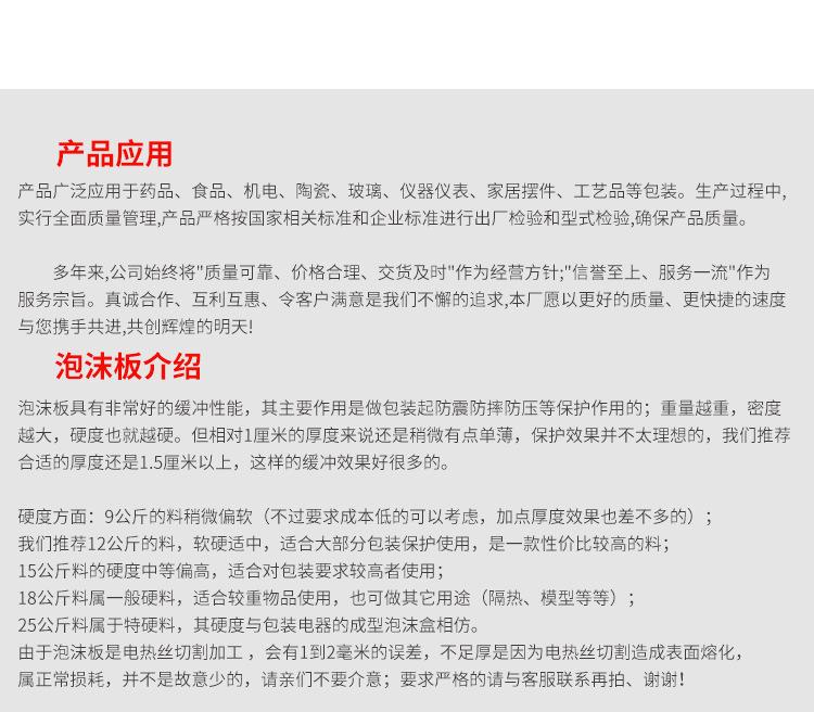 详情1_01.jpg