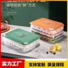 Caja para Empanadillas Caja para Huevos Caja de Conservación para Empanadillas Congeladas en Refrigerador Organizador Apilable con Compartimentos para Wontons Caja de Almacenamiento