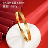 Pulsera de Oro Arena Vietnamita para Mujer, Pulsera de Cobre Francesa Retro Heritage, Retención de Color Duradera, Pulsera de Oro Simulado para Novia para Dos Generaciones de Felicidad