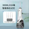 Lâmpada UV de Esterilização Personalizada Oemodm Irrigador Oral Modo DIY À Prova D'água Ipx7 Tanque de Água Grande Limpeza dos Dentes Enxaguador Bucal Elétrico
