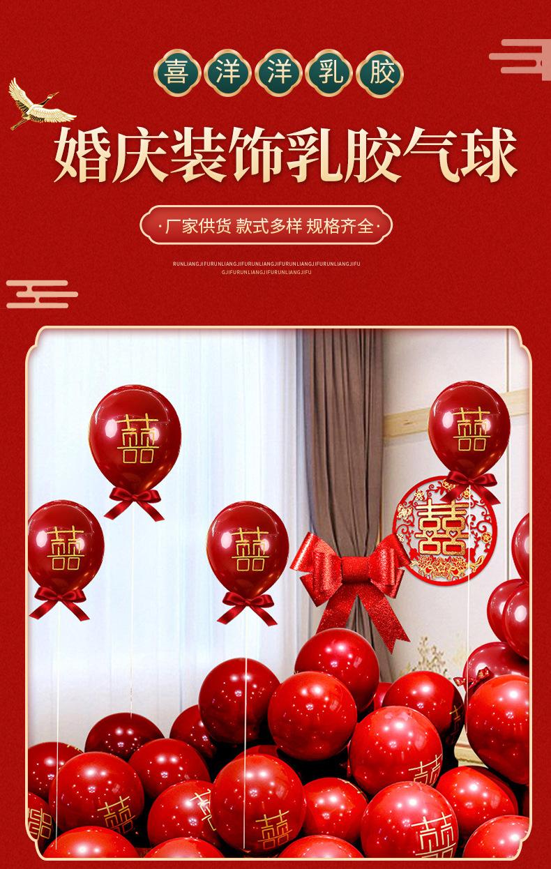 婚庆1_01.jpg