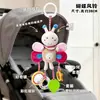 Móbile de berço chocalho para bebê carrinho de bebê sininho de vento brinquedo pendente para cadeirinha de carro de bebê boneca de conforto
