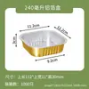Caja de Papel Metálico Dorada Desechable Engrosada Sellada Herméticamente Cuadrada Caja de Aluminio para Almuerzo Caja Especial para Llevar Barbacoa Cangrejos de Río