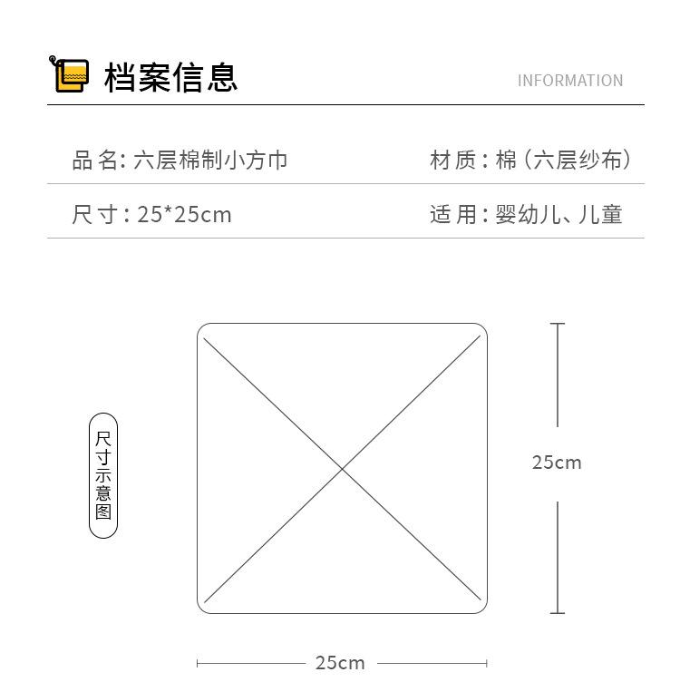 小方巾详情页2_02