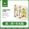 Yunnan Erwa Jasmim Longjing Bolo Gorgon 200g Pacote Pequeno Refeição Substituta para Café da Manhã Lanche de Pastel Oito Tesouros Famoso na Internet Atacado