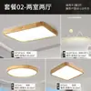 Luminária de Teto LED em Madeira Maciça, Estilo Japonês Wabi-Sabi para Sala de Estar e Varanda, Arte em Madeira para Corredor e Quarto, Estilo Nórdico, Redonda para Quarto