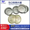 Lata Redonda de Metal D83*42mm para Carne de Res, Cordero, Pescado, Comida Cocida, Comida Instantánea, Empaque en Lata Sellada, Lata de Dos Piezas