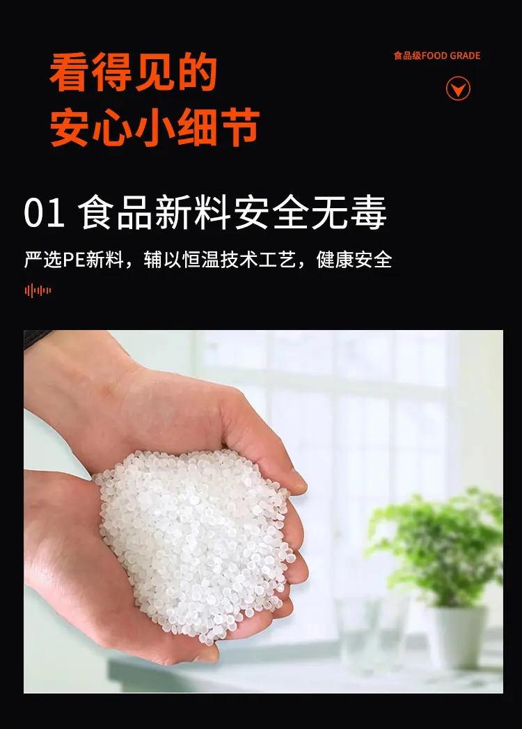 塑料袋-1_11.jpg