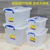 Caixa de armazenamento de plástico transparente espessada caixa de armazenamento multifuncional doméstica montada no carro organizador de brinquedos roupas extra grande