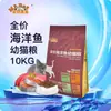 Comida para Gatos al por Mayor Todas las Etapas Comida Fresca para Gatos Bolsa Grande 40 Jin Comida Liofilizada para Gatos Frutas y Verduras Gatito/Gato Adulto Comida Especial para Gatos OEM