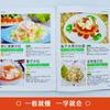 Pratos Frios Bonitos Capa Dura Receita Genuína Livro de Receitas Caseiras Livro de Receitas Livro de Receitas de Petiscos Marinados