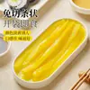 Set de Herramientas para Tiras de Rábano y Algas para Sushi Rábano Sazonado Estilo Japonés Ingredientes de Sushi Rollo de Arroz con Algas Especial