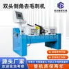 Atacado do Fabricante Máquina Hidráulica de Chanfrar, Máquina Pneumática de Chanfrar, 50 Máquina de Rebarbar Tubo de Metal Dupla Cabeça, Pode Ser Equipado com Alimentação Automática
