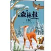 Escolha Qualquer um dos Nove Volumes da Série Clássica de Contos de Fadas Literatura Infantil Conjuntos de Leitura