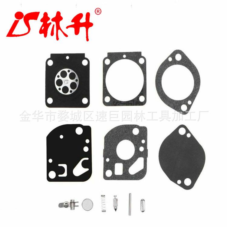 汽化器套装适用于 STIHL br500 br550 br6