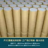 Tubo de Papel Tubo de Armazenamento, Tubo para Pôster, Tubo de Papel, Tubo Oco, Tubo para Embalagem de Vara de Pesca, Tubo de Papel para Embalagem de Caligrafia e Pintura, Feito Sob Medida
