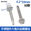 Conector de tubo cuadrado Pieza de fijación en forma de U Hebilla de fijación para barandilla Accesorios Soporte de hierro Dos paquetes Tres paquetes Tarjeta interior Tubo de acero galvanizado