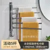 Porta-toallas Giratorio sin Perforación Estante de Almacenamiento de Toallas para Baño Barra de Toallas Invisible Montada en la Pared del Balcón