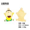 Crayon Shin Novo Avatar Girassol Turma Pequena Sr. Crocodilo Montanha Acessórios para Joias DIY Colar Pendente Brincos Chave