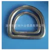 Suministro directo argolla D para aparejo 0.2 Hongzu 5mm argolla D para equipaje Shandong SS316 argolla D para cadena de cuerda