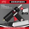 Pistola de Pegamento Caliente Welding Treasure 150W Alta Potencia Pistola de Pegamento Caliente para Uso Doméstico Manualidades Pistola de Pegamento de Alta Viscosidad Pistola de Pegamento Caliente Barra de Pegamento Caliente