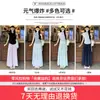 Pantalones Culotte de Lino Blanco para Mujer, Verano Delgados de Cintura Alta Adelgazantes Pierna Recta Casuales con Caída Relajada, Adecuados para Figuras Pequeñas, Hechos de Seda de Hielo Pantalones de Pierna Ancha