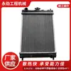 Venta Caliente Transfronteriza Radiador Tanque de Agua Excavadora Kubota U306 Yongjin Maquinaria de Ingeniería Refrigeración Rápido