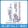 Haishi Hainuo Spray Nasal Lavado Nasal con Sal Marina Spray de Agua de Mar Líquido para Limpieza Nasal Especificaciones Múltiples Venta al por Mayor