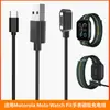 Cable de Carga Magnética Adecuado para Smartwatch Motorola Moto Watch Fit