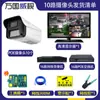 Cámara PoE cableada 8,000,004 K a todo color, traje de monitor completo, cámara para hogar y fábrica