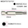Fábrica de Origen Sh1/4 Destornillador Sólido Flor de Ciruelo Magnético Fuerte Acero S2 Alta Dureza Punta de Viento Destornillador Grado Industrial