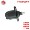Motor de Passo F00099M150 0279980491 40440302 3606100U-E07 510790