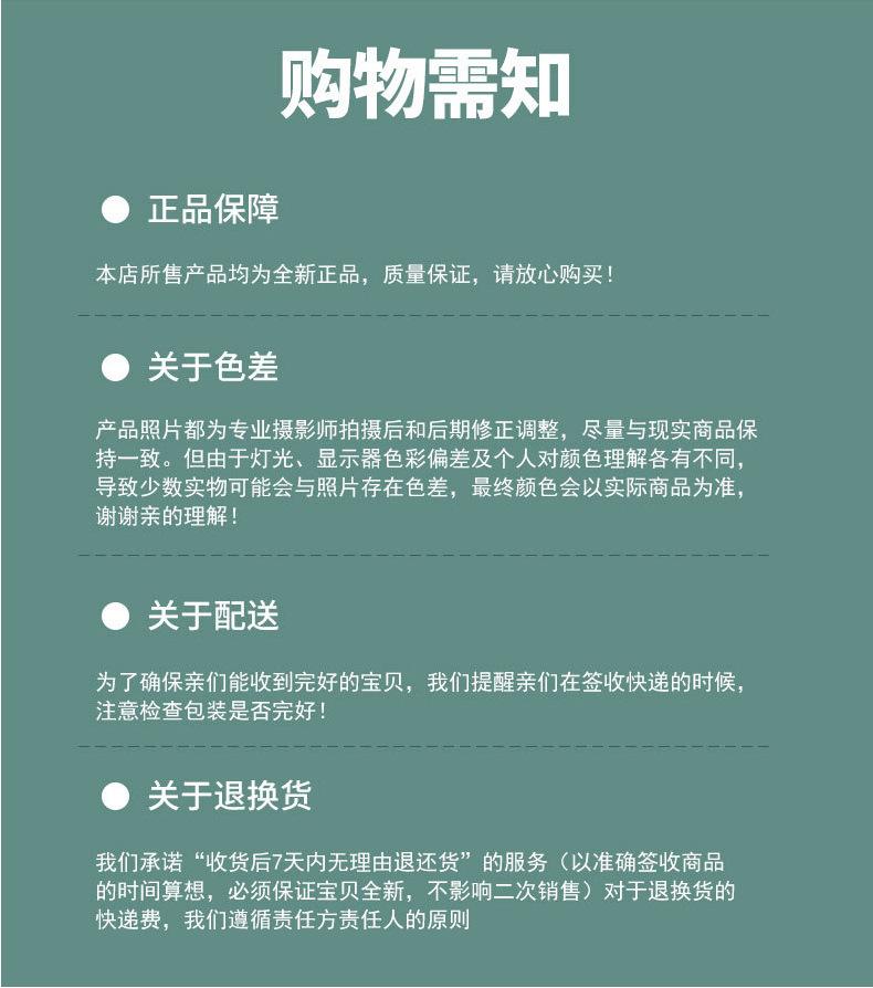 扇形详情页_07.jpg