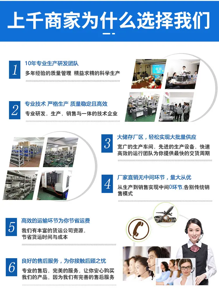半自动焊锡机_13.jpg