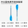 Remo Koetsu P11 de Fibra de Vidrio para Kayak de Dos Secciones Remo de Doble Pala Remo de Fibra para Canoa Oceánica de 2 Secciones
