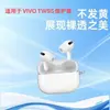Funda Protectora Transparente para Auriculares Bluetooth Vivo Tws 5, Protección Anticaídas para Vivo Tws5 Versión Hifi