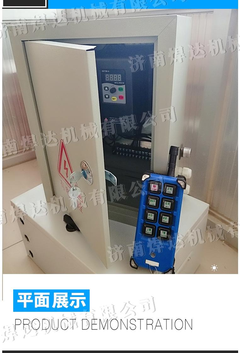 自调滚轮架大昊2_07