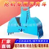 Cubo concha excavadora maquinaria de construcción pequeña pinza de concha cubo de concha rotatorio dragado de río