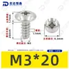 Acero Inoxidable 304 Cabeza Plana Grande de Cruz Empotrada Tornillo Autorroscante de Cola Plana Cabeza Paraguas Tb Clavo Autorroscante de Precisión 1.7M2M3M4M6
