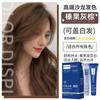 Failemei Tinte de Cabello Vegetal de Moda Especial para Barbería Tinte de Cabello Perezoso Mismo Estilo Okcs Puede Teñir Súper Gran Capacidad