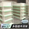 Estanterías de pared para supermercado en stock, de una cara y de doble cara, Estanterías de exhibición de snacks espesas para tiendas de conveniencia, Estanterías de almacenamiento con panel perforado