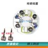 Tiempo aplicable viento QDJ158D 1315C 131 3Q portaescobillas del motor de arranque rotor estator