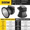 Vendas Diretas da Fábrica Lustre Torre LED Refletor à Prova d'Água e à Prova de Explosão Iluminação Industrial Externa Poste Alto Refletor de Busca de Alta Potência