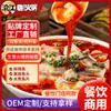 Condimento Picante Personalizado para Pescado, Condimento de Chile Verde Marca OEM, Al por Mayor para Restaurantes, Servicio de Procesamiento para Alimentos Picantes con Sabor a Pescado