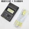 Termómetro Digital de Alta Temperatura TM902C con Punto Decimal Medidor de Temperatura para Rizador de Cabello con Sonda