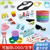 Personalización integral de varios productos de silicona, soporte para fabricación de moldes basada en dibujos y muestras, se puede imprimir LOGOTIPO, prototipado rápido