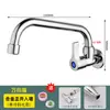 Grifo de Cocina Monomando de Agua Fría Montado en Pared de Cobre Puro, Grifo para Fregadero de 4 Puntos para Lavar Verduras, Lavabo de Balcón, Uso Doméstico, Entrada Lateral Giratoria